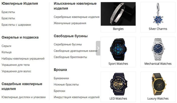 DHgate сағат