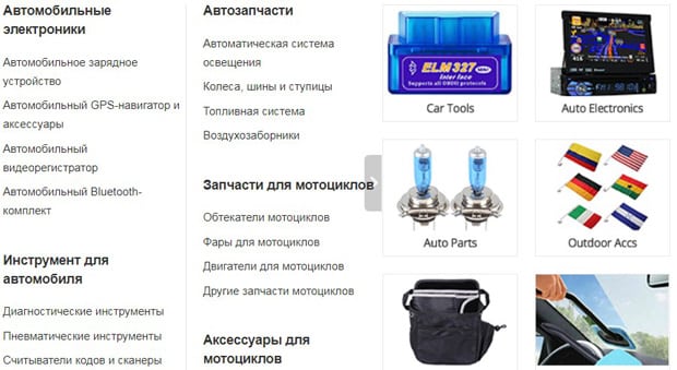 DHgate автомобиль тауарлары