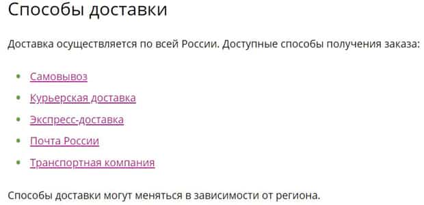 dvizhcom.ru тауарды жеткізу