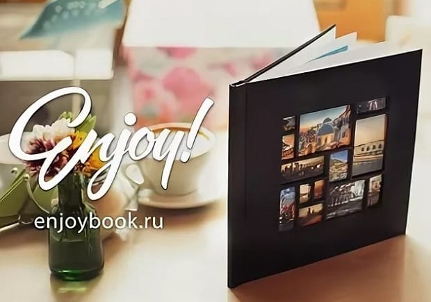 Enjoybook ажырасу ма? Пікірлер