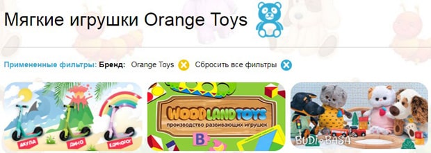 Gnome Land мягange Toys жұмсақ ойыншықтары