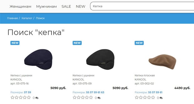 Hats and caps өнімді табыңыз