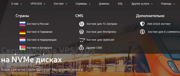 adminvps.ru клиенттердің пікірлері