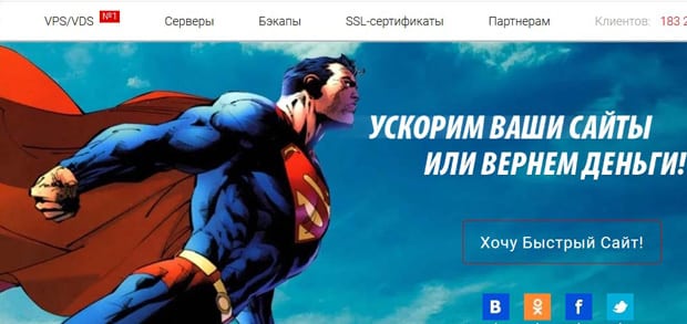 hostiman.ru Пікірлер