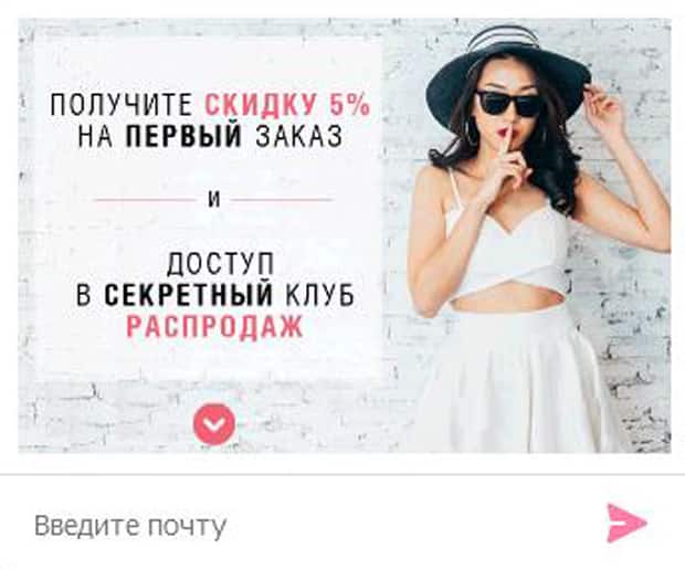 Luckycosmetics бірінші тапсырыс бойынша жеңілдік