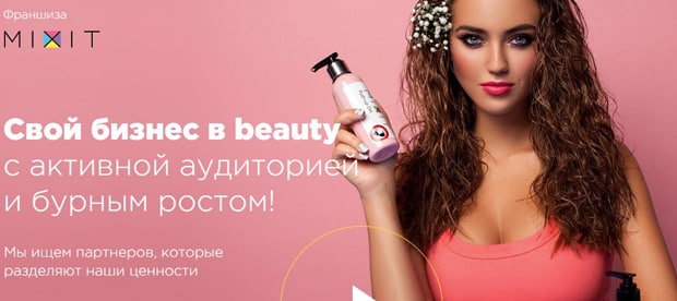 MIXIT Франчайзинг