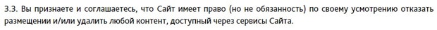 Nozhikov деректерді орналастырудан бас тарту