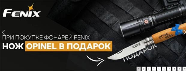 Пышақтар Opinel пышағы сыйлық ретінде