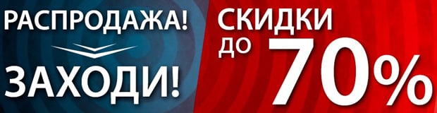 рокки дүкені.RU сату