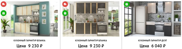 Ас үйге арналған Stolline жиһазы