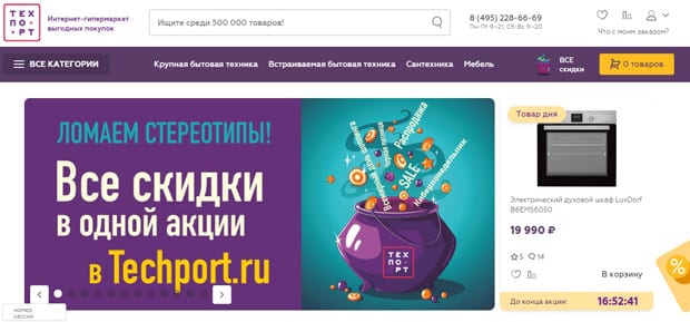 TechPort ажырасу ма? Пікірлер