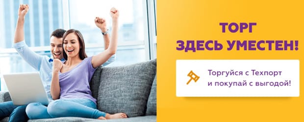 Techport сауда саттық орынды