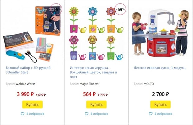 Toyway жеңілдіктері бар ойыншықтар