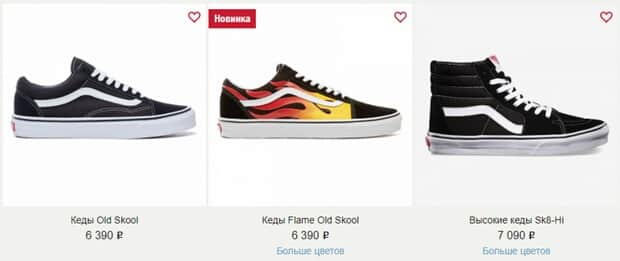 Vans дүкеніндегі аяқ киім