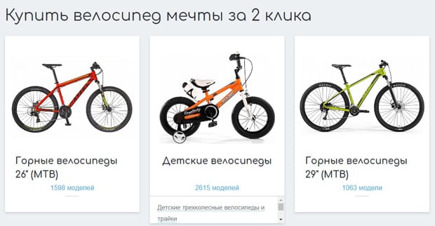 Velodrive Ru Пікірлер