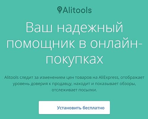 aliexpress.ru Пікірлер