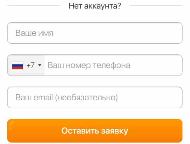 allright.com тіркеу