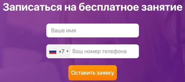 allright.com тегін сабақ