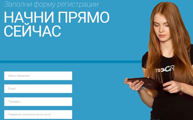 Amocrm Серіктестік бағдарламасы