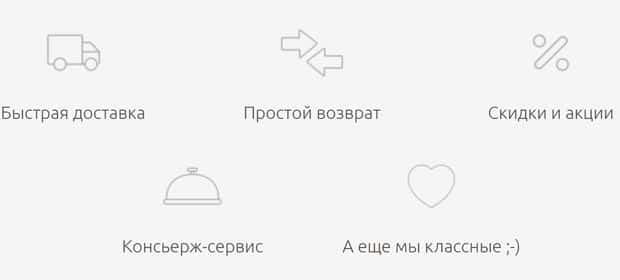 Биггик.ру клиенттердің пікірлері