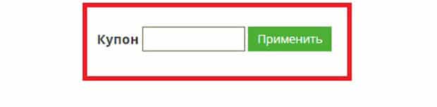 Биотехникалық мектеп.RU жеңілдік купондары