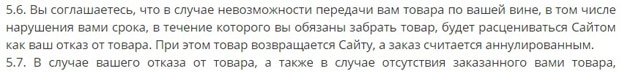 Бет сүйектерінің биотехникасы тапсырыстың күшін жою