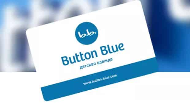 Button Blue жеңілдік бағдарламасы