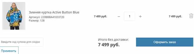 button-blue.com тапсырыс беру