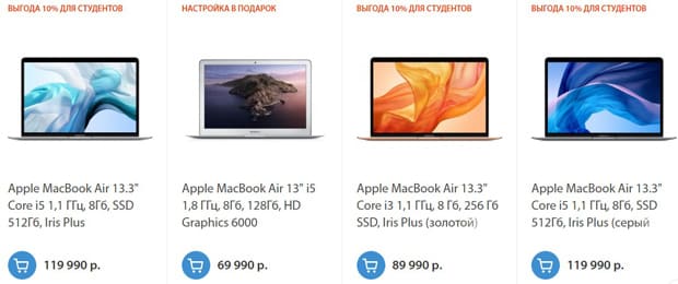 MacBook сатып алыңыз