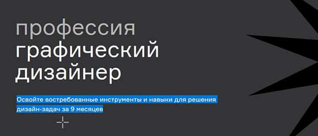 contented.ru графикалық дизайнер