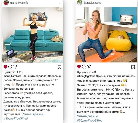 FitStars Пікірлер