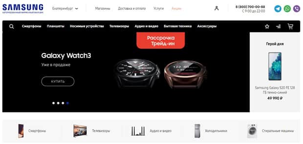 Galaxystore ажырасу ма? Пікірлер