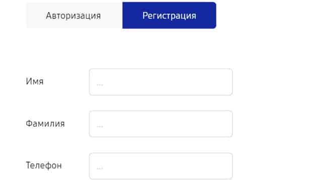 galaxystore.ru тіркеу