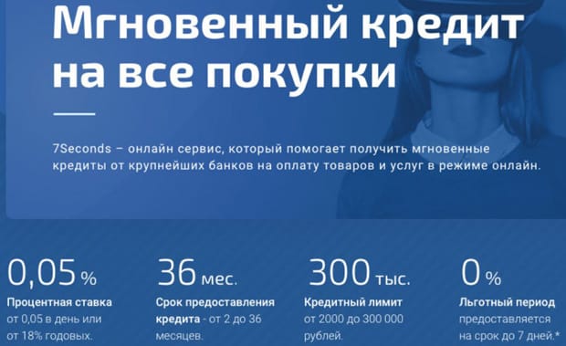 gamepark.ru сатып алуға арналған несие