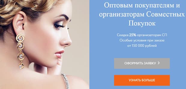 karatov.com көтерме бағдарлама