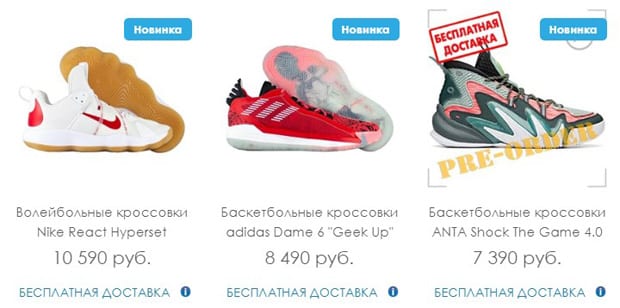 Kickz4u аяқ киім