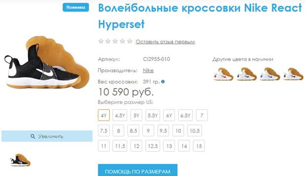 Kickz4u өнім картасы