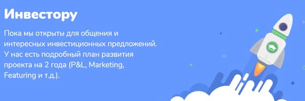 logiclike.com ынтымақтастық