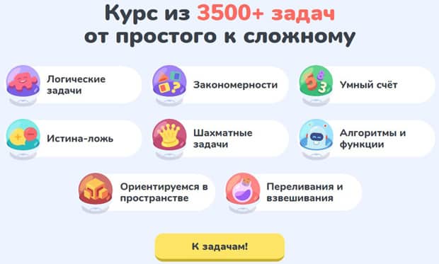 logiclike.com сайттағы курстар