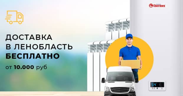 logika.shop тегін жеткізу