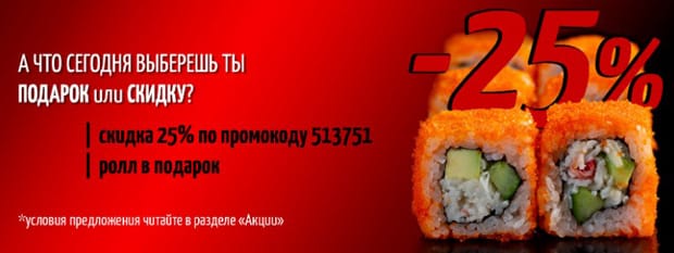 Maki Maki жеңілдік және сыйлық орамдары