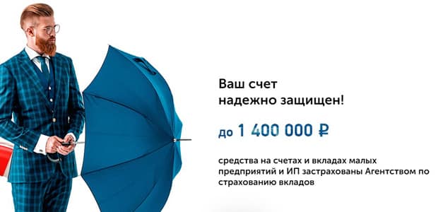 Maritime Bank ҚР артықшылықтары