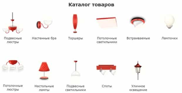market-sveta.ru тауарлар каталогы