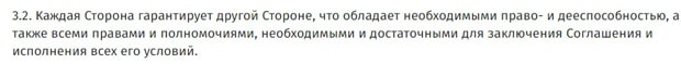  Найзағай дүкен қызметтерін пайдалану ережелері