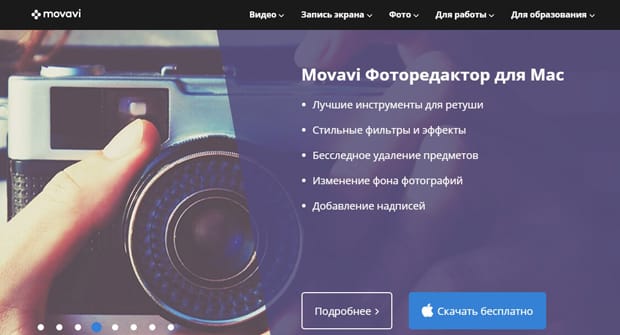 Movavi ажырасу ма? Пікірлер