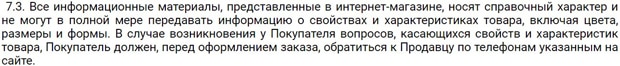 omatras.ru пайдаланушы келісімі