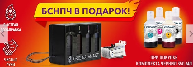 ORIGINALAM bsnpch сыйлық ретінде