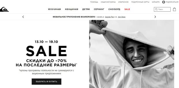 Quiksilver ажырасу ма? Пікірлер