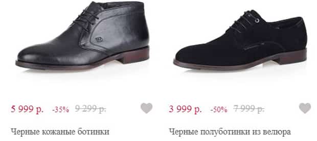 respect-shoes.ru обув арналған аяқ киімге жеңілдік