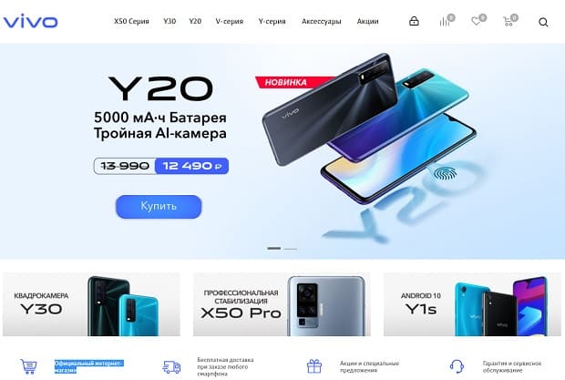 vivo.com бұл ажырасу ма? Пікірлер